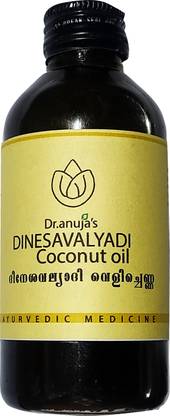 Dr.anuja's Dinesavalyadi coconut oil for skin whitening