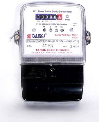 SM ENTERPRISESS SUB METER63 Metal Electrical Box