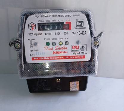 SM ENTERPISESS SUB METER NICE 1 Metal Electrical Box