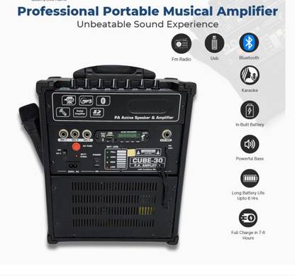 Amrit Audio CUBE-30 40 Watt Rechargeable portable speaker for guitar, keyboard and other purpose