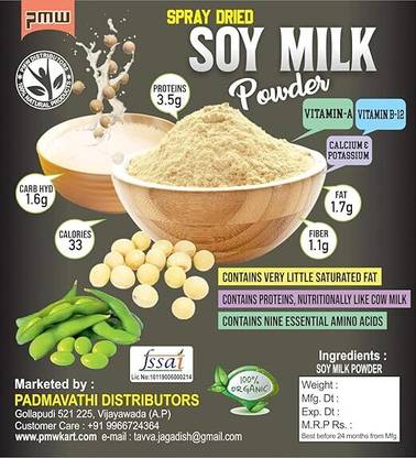PMW New Jar Pack - Organic - Pure & Natural - SOYA Bean  - 100 Grams Flavored Milk Powder