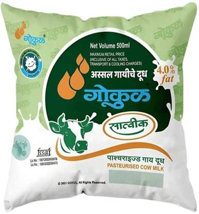 Gokul Pasteurised Cow Milk (Saatvik)