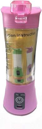 SND ND-05 450 W Juicer Mixer Grinder