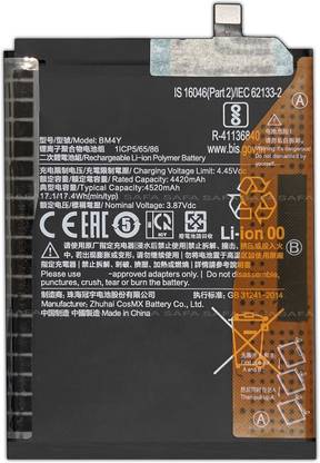 Safa Mobile Battery For  Mi 11X 5G / 11X Pro 5G - 4520MAh