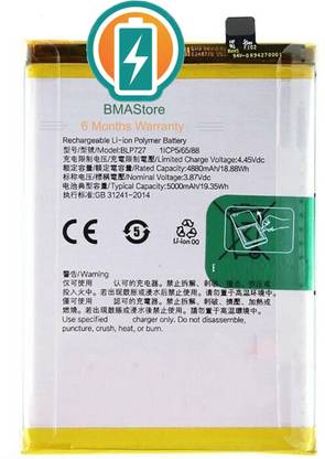 Mstore Mobile Battery For  Oppo A5-2020 / A9-2020 CPH1931, CPH1959, CPH1937, CPH1939 BLP727