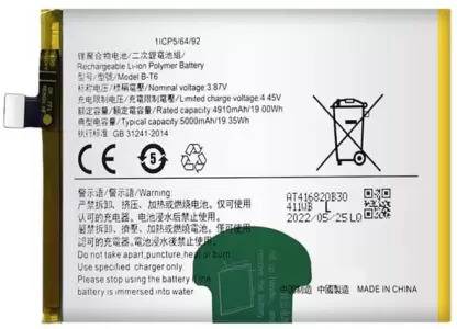 v epower Mobile Battery For  VIVO T1 5G / iQOO Z6 5G / B-T6
