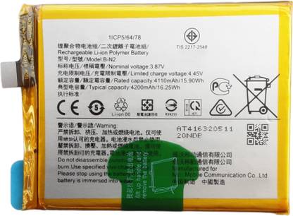 FULL CELL Mobile Battery For  vivo X50 5G , vivo X50 , V2001A , 2005 , 2004 , B-N2
