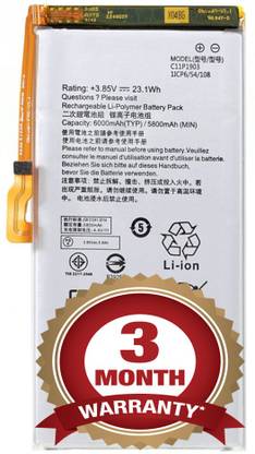 OuchPouch Mobile Battery For  Asus ROG Phone 3 ASUS-I003D, I003DD, I003D ZS661KS-6A006IN / C11P1903