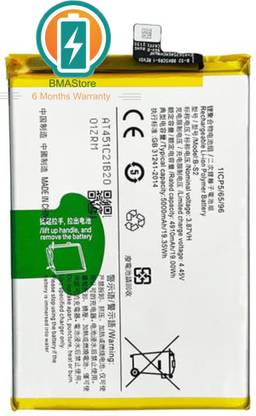 Mstore Mobile Battery For  Vivo B-S2 Y33S V2109