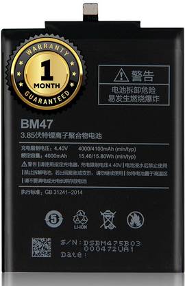 ZIZTRON Mobile Battery For  Xiaomi Redmi 3 / Redmi 3s / Redmi 3s Prime/Redmi 4 / Redmi 4X BM47 (4100mAh)