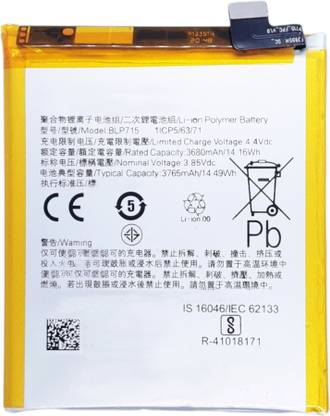 Full Life Mobile Battery For  OPPO K3