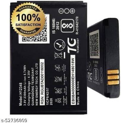 VEHUB Mobile Battery For  Jio JIO WiFi Dongle M2S JioFi 2 Wireless router/ Jio Fi2 4G / M2 Hotspot/ H12348
