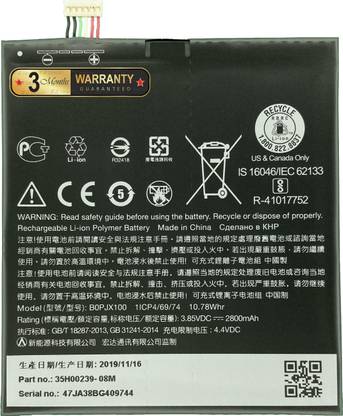 Zewon Mobile Battery For  HTC Desire 828 One E9 E9 Plus E9+ Desire D828 828U 828W Battery 6 Months Warranty*