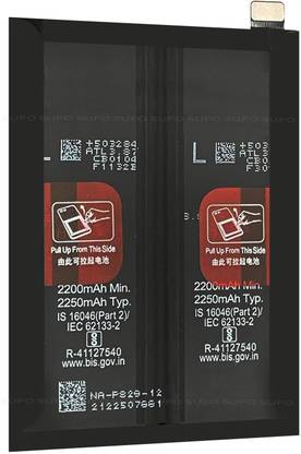 SUFO Mobile Battery For  OnePlus 9 - 4500mAh
