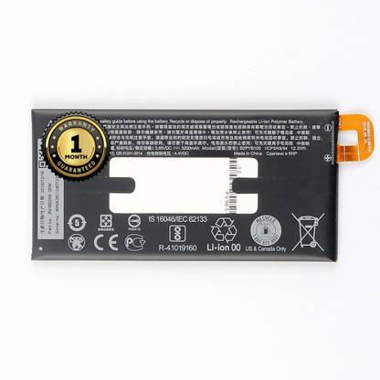 ZIZTRON Mobile Battery For  HTC 10 Evo TD-LTE 2PYB2 (3200mAh) B2PYB100 with 30 Days Warranty.