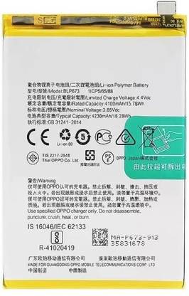 LIFON Mobile Battery For  Oppo A3s / A5 / A5s / A7 / A8 / A12 4100mAh