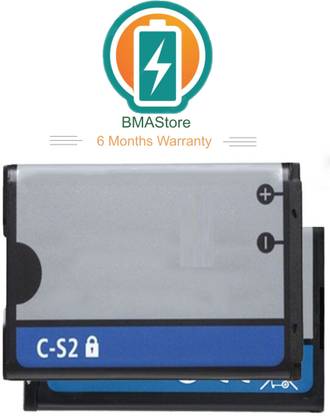 Mstore Mobile Battery For  BLACKBERRY C-S2 Curve 8520 8530 8310 8320