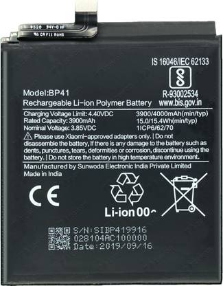 Zewon Mobile Battery For  Xiaomi Redmi K20 Battery 6 Months Warranty*