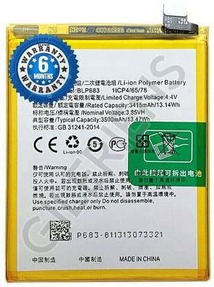 GILERINS Mobile Battery For  Oppo BLP683 Battery for Oppo K1 / A7X / A7S / F9 4+ 128G F9 PRO with 6 Month Warranty