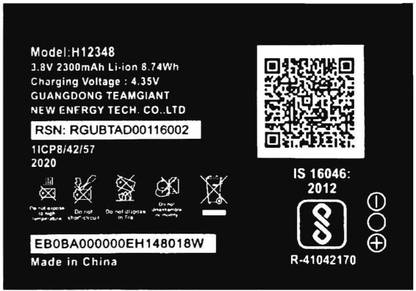 nextwave Mobile Battery For  Jio WiFi Dongle M2S JioFi 2 Wireless router F12 4G M2 Hotspot Reliance Jio 4G WiFi routers, JioFi 2, JioFi M2, JioFi M2S, DC024, WD670