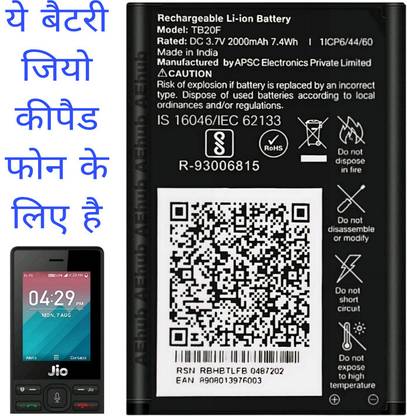 AEHUB Mobile Battery For  Jio LYF Keypad Phone 2017/ 2018/ 2019/ 2020/ 2021/ 2022/ 2023/ Model/ 2000mAh