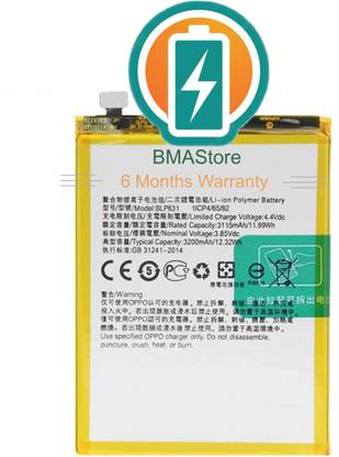 Mstore Mobile Battery For  Oppo BLP631 F3, F5, A77, F5