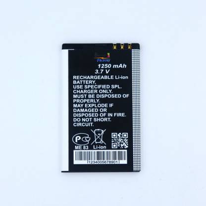 Backup Factory Mobile Battery For  Nokia E75