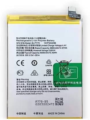TruOne Mobile Battery For  OPPO A92s A93, F17 Pro, Reno 4Z, Reno 4 Lite [BLP 779]