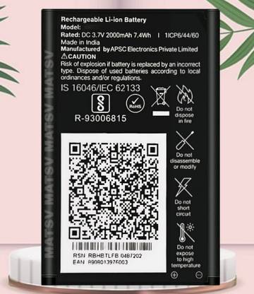 मत्स्व  मोबाइल बैटरी जिओ Phone 2000mAh  के लिए