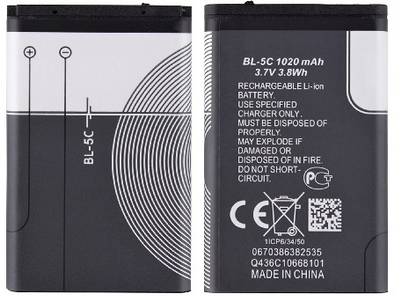 DVJ Mobile Battery For  NOKIA BL-5C( ONLY FOR KEYPAD NOKIA MOBILE'S )