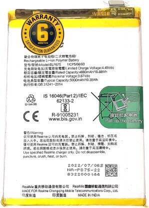 RIZON Mobile Battery For  Oppo OPPO Narzo 50/ Realme Q30s 100% Original (BLP875)