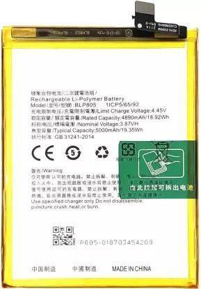 NAFS Mobile Battery For  OPPO A53