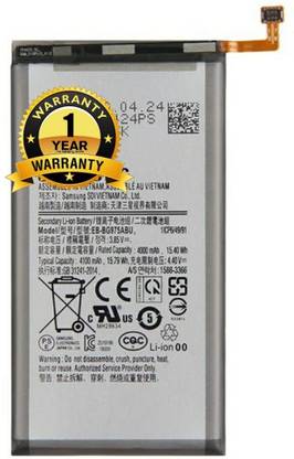 THE BATTERY STORE Mobile Battery For  Samsung Battery for Samsung Galaxy S10 Plus with 1 year warrenty
