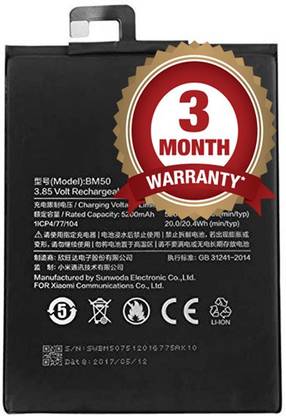 OuchPouch Mobile Battery For  Xiaomi Mi MAX 2 / BM50