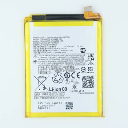 FULL CELL Mobile Battery For  Motorola Edge 20 Lite , XT2139-1