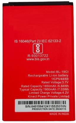 APTIVOS Mobile Battery For  iTel Magic 1 Max :: Itel 19CI, It5250, It7100, it5233, it5040, it5320, it5231