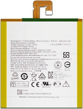 NAFS Mobile Battery For  Lenovo IdeaTab S5000 / Lenovo Tab 2 A7-10 / Tab 2 A7-20 / Tab 2 A7-30 - 3550MAh L13D1P31