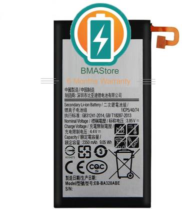 Mstore Mobile Battery For  Samsung Galaxy A3 2017 A320 SMA320 A320F