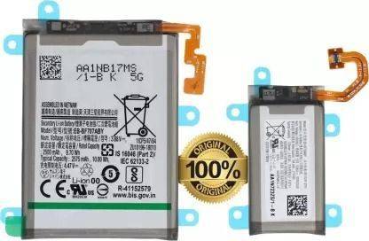 NAFS Mobile Battery For  SAMSUNG GALAXY Z FOLD 5G