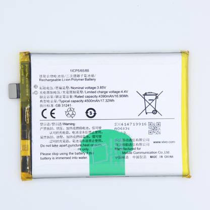 FULL CELL Mobile Battery For  Vivo iQOO Neo 855 , V1936A , V1936T