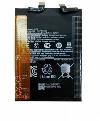 ClickAway Mobile Battery For  Xiaomi Poco X4 Pro 5G