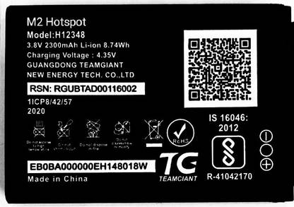 VEHUB Mobile Battery For  Jio WiFi Dongle M2S JioFi 2 Wireless router II Jio Fi2 4G II M2 Hotspot II H12348