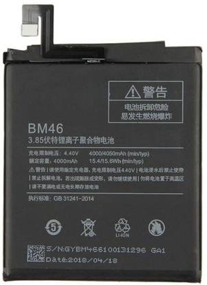 Close2deal Mobile Battery For  Xiaomi Redmi Note 3
