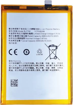 Full Life Mobile Battery For  Oppo A52 BLP781
