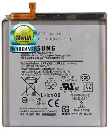 ZQTCIPRINO Mobile Battery For  Samsung Galaxy S21 Ultra 5G SM-G998B SM-G998B/DS SM-G998U SM-G998U1 SM-G998W SM-G998N