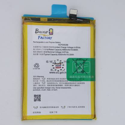 Backup Factory Mobile Battery For  Realme C11