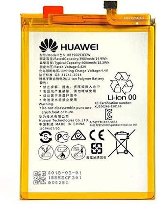 The Black Store Mobile Battery For  Huawei Mate 8 NXT-L29, NXT-CL00 Battery Original With 1 Year Warranty