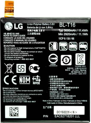 Facelift Mobile Battery For  LG G Flex 2 H950 H955 H959 LS996 US995 With 6 Months Warranty