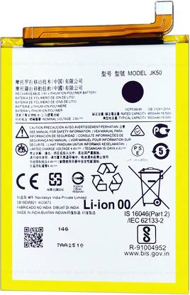 Safa Mobile Battery For  Motorola G9 / G51 5G / G8 Power Lite - 5000mAh