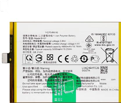 Safa Mobile Battery For  Vivo Z1 Pro / Y17 / Y15 / Y12 / U10
